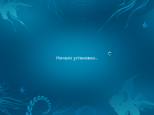 Windows 7 SP1 - Light 1.5 - By X-NET (x86/64) (2012) Русский