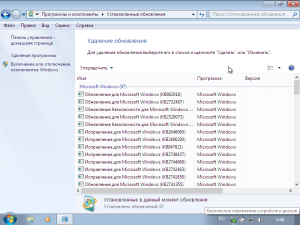 Windows 7 SP1 - Light 1.5 - By X-NET (x86/64) (2012) Русский