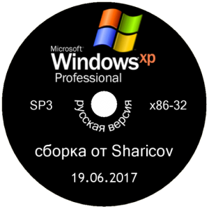 Windows XP Pro SP3 VL Ru x86 by Sharicov (v.19.06.2017) [Ru]