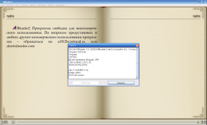 AlReader 2.5.110502 (2014) PC | Portable