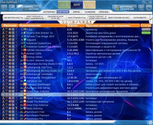 Сборник программ - Hee-SoftPack v3.24.1 [Обновления на 01.12.2018] (2018) PC