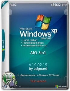 Windows XP SP3 with Update [2600.7651] AIO 3in1 by adguard (v19.02.19)
