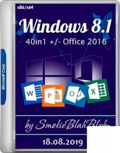 Windows 8.1 (x86/x64) 40in1 +/- Office 2016 SmokieBlahBlah 18.08.19