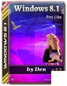 Windows 8.1 Pro Lite v.2.2 by Den (x86/x64) (Ru) [09/12/2019]