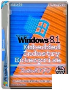 Windows Embedded 8.1 Industry Enterprise KottoSOFT v.18 (x86-x64) (2020)