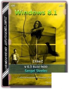 Windows 8.1 9600 (24in2) Sergei Strelec x86/x64