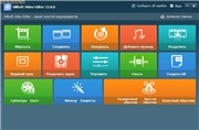 GiliSoft Video Editor 12.2.0 (2020) PC | RePack & Portable by TryRooM