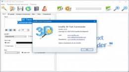 Insofta 3D Text Commander 5.5.0 (2020) PC | RePack & Portable by TryRooM