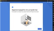 LDPlayer 4.0.27 Android-эмулятор для запуска мобильных игр на ПК