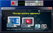 ZD Soft Screen Recorder 11.3.0.0 (2020) PC | программа для записи видео с экрана