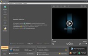 ВидеоМастер 12.7 (2020) РС | RePack & Portable by TryRooM