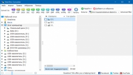 Coolutils Total Doc Converter 5.1.0.255 (2020) PC | RePack & Portable by elchupacabra