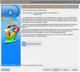 R-Drive Image Technician 6.3 Build 6309 (2021) PC | RePack & Portable by elchupacabra