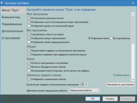 StartIsBack++ 2.9.9 / StartIsBack+ 1.7.6 / StartIsBack 2.1.2 (2021) PC | RePack by elchupacabra