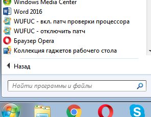 Windows 7 SP1 (x86/x64) 52in1 +/- Office 2019 by SmokieBlahBlah 09.01.21 [Ru/En]