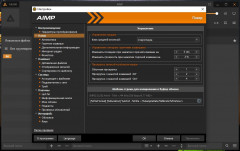 AIMP 4.70 Build 2250 Final (2021) PC | + Portable