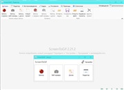 ScreenToGif 2.35.3 (2021) PC | Portable