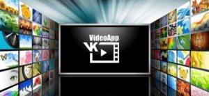 VideoApp ВК 2.6.0 (2021) Android