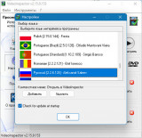 VideoInspector 2.15.10.154 (2023) PC | + Portable