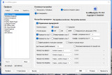 ScrollNavigator 5.15.1 (2023) PC | RePack by elchupacabra