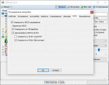 CUETools 2.2.4 (2023) PC | Portable