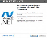 Microsoft .Net Framework 1.1 - 8.0 [14.11.23] (2023) PC | RePack by xetrin