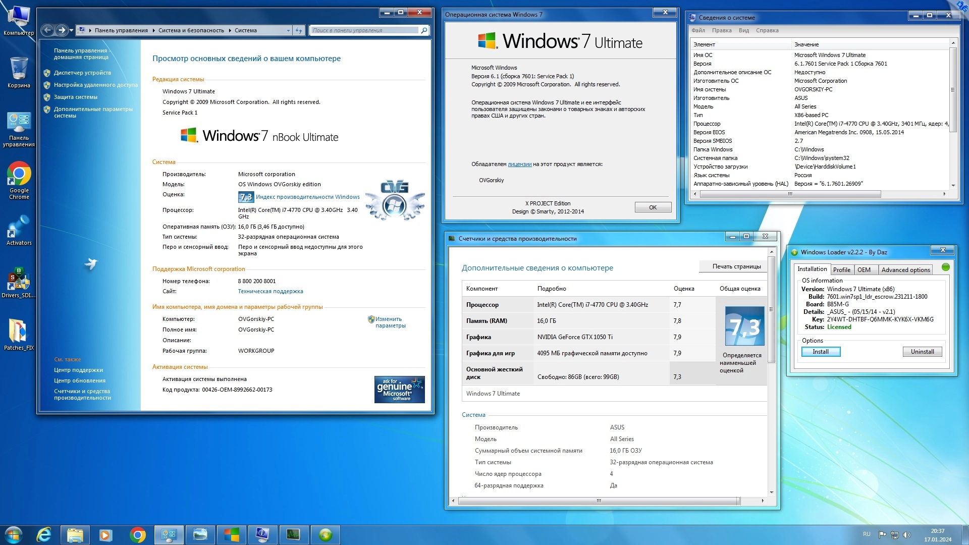 Windows 7 Ultimate Ru x86/x64 nBook IE11 by OVGorskiy 01.2024 1DVD