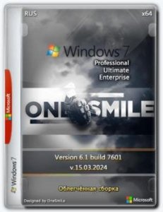 Windows 7 SP1 x64 Русские редакции by OneSmiLe [15.03.2024]