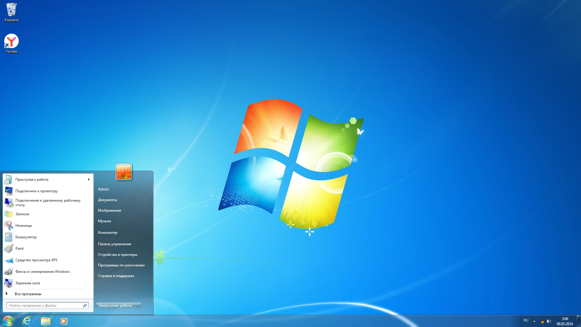 Windows 7 Enterprise SP1 x64 Updated May 2024