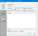 Rainlendar Pro 2.21.1 Build 178 Final (2024) PC