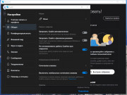 Skype 8.138.0.214 (2025) РС | RePack & Portable by KpoJIuK