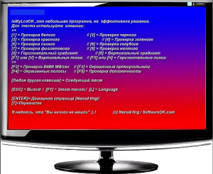 IsMyLcdOK 5.91 (2025) PC | Portable