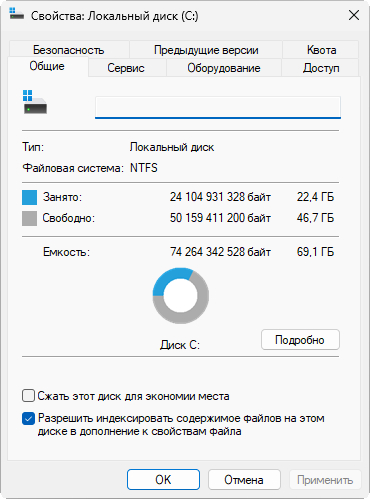 Сборка Windows 11 25H2 Pro Build 26200.5761
