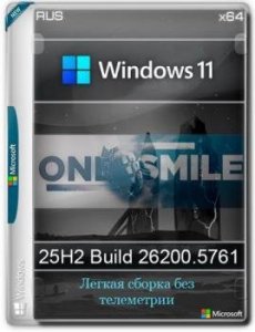 Windows 11 Pro by OneSmiLe 25H2 build 26200.5761