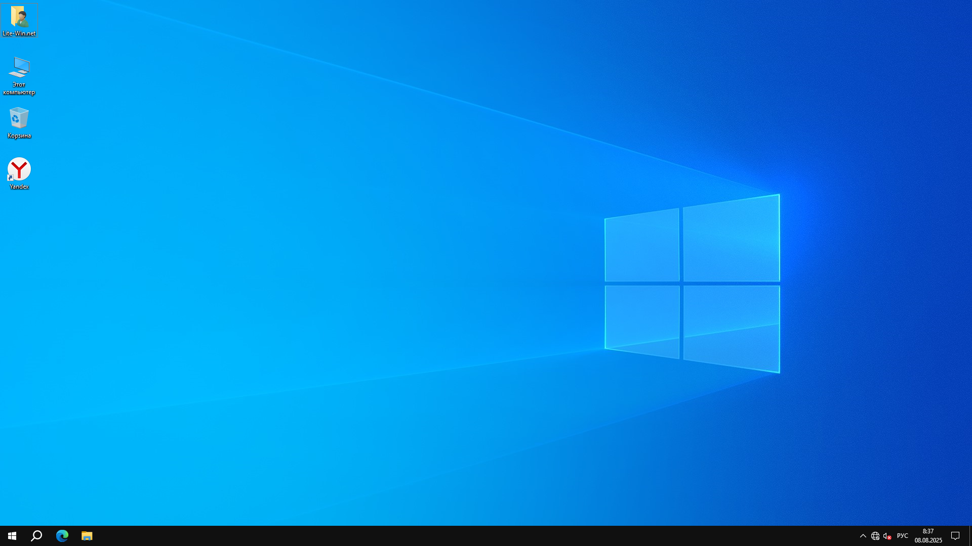 Windows 10 Optima Pro 22H2 19045.6093 x64