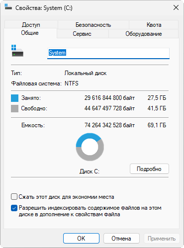 Windows 11 Pro by OneSmiLe 25H2 build 279345.1