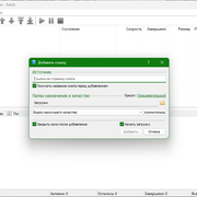 3D Youtube Downloader - Batch 2.18 (2025) PC | RePack & Portable by elchupacabra
