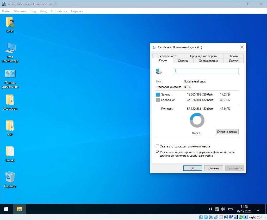 Windows 10 Pro 22H2 19045.6456 Elgujakviso Edition (v.20.11.25)