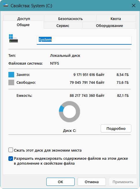 Windows 11 26H1 build 28000.1340 by OneSmiLe