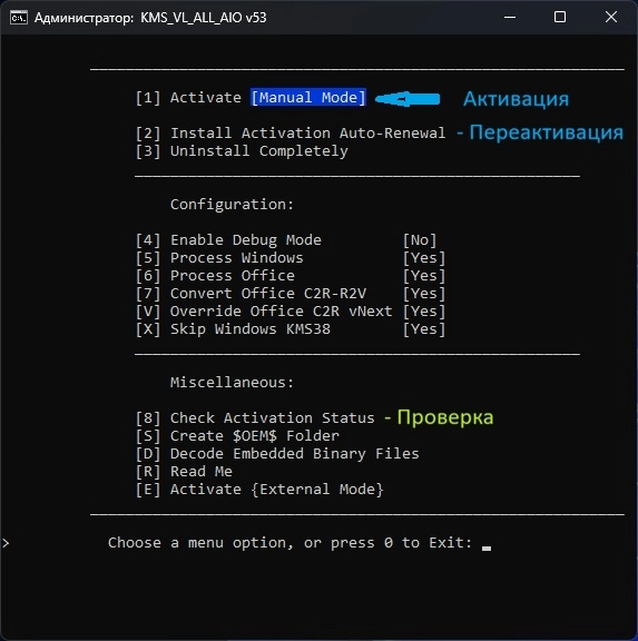 Windows 11 Enterprise LTSC 24H2 Build 26100.7462 by OVGorskiy