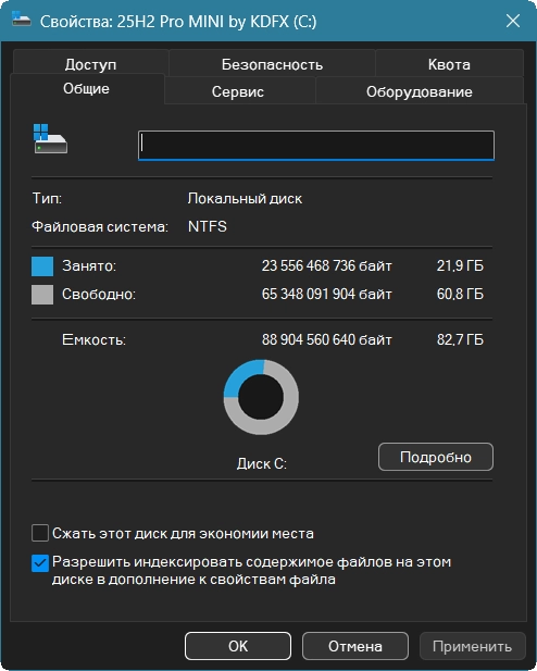 Windows 11 Pro 25H2 Build 26200.7309 by KDFX Variant 2