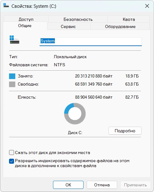Windows 11 Pro by OneSmiLe 25H2 build 26200.7462