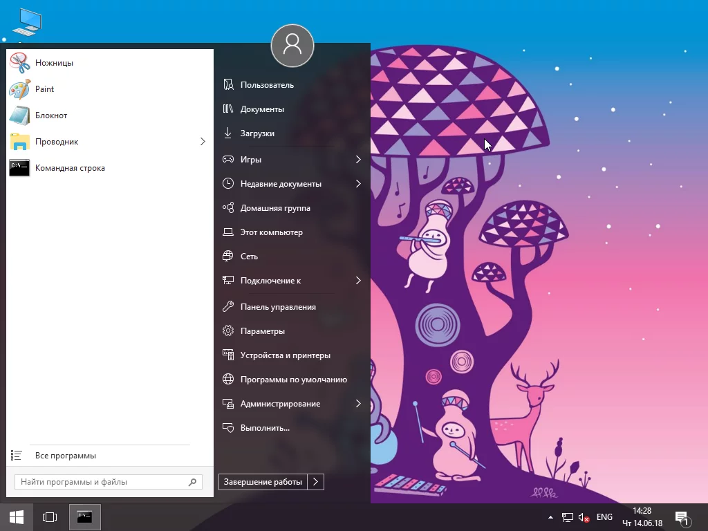 Windows 10 x64 24in1 (вкл. LTSC) +/- Office 2024 by SmokieBlahBlah 2025.12.25