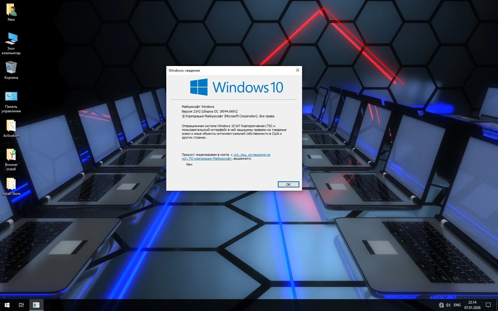 Windows 10 x64 GameNet LTSC 21H2 (FPS, LAN) by Revision