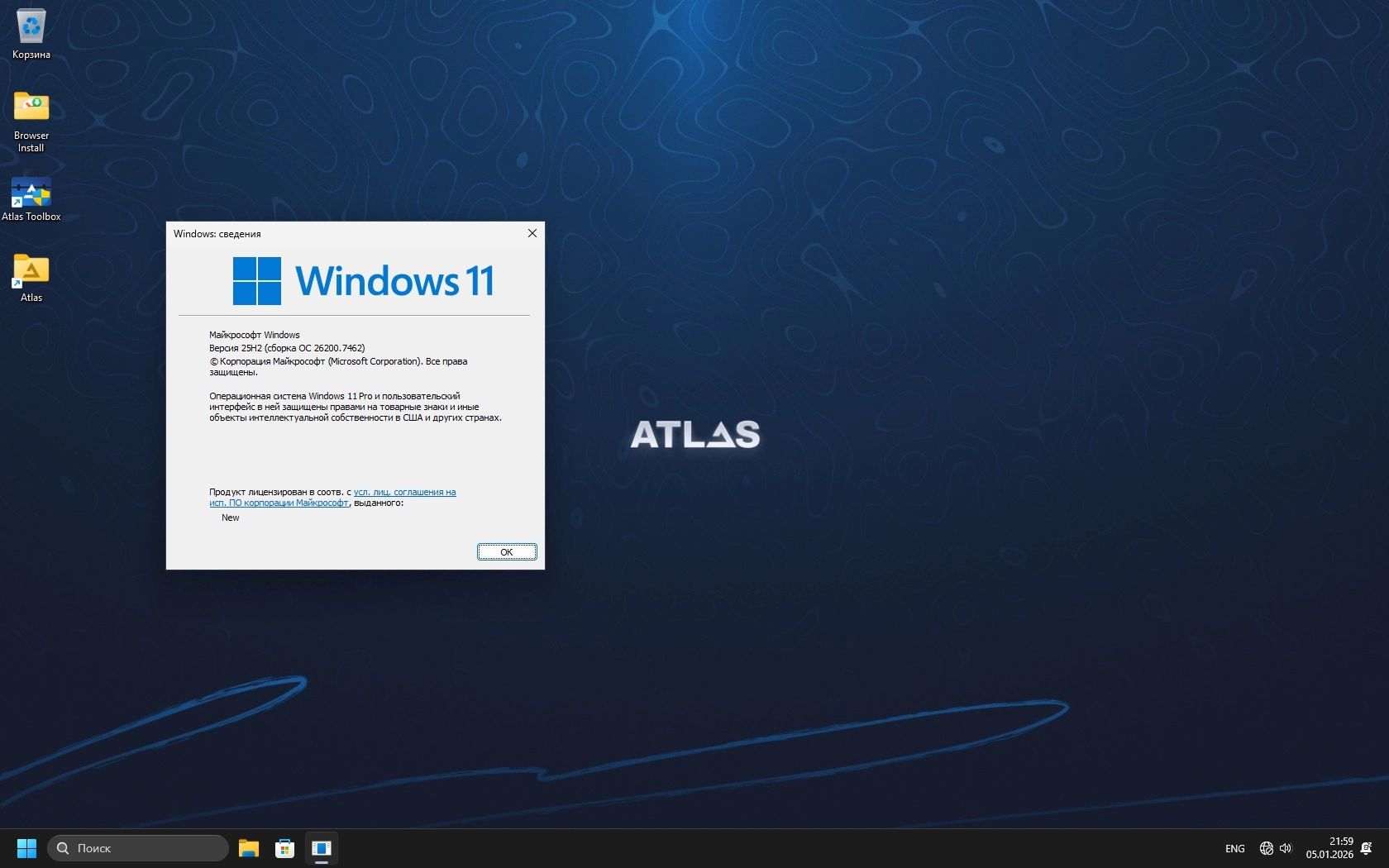 Windows 11 Pro 25H2 (26200.7462) by AtlasOS