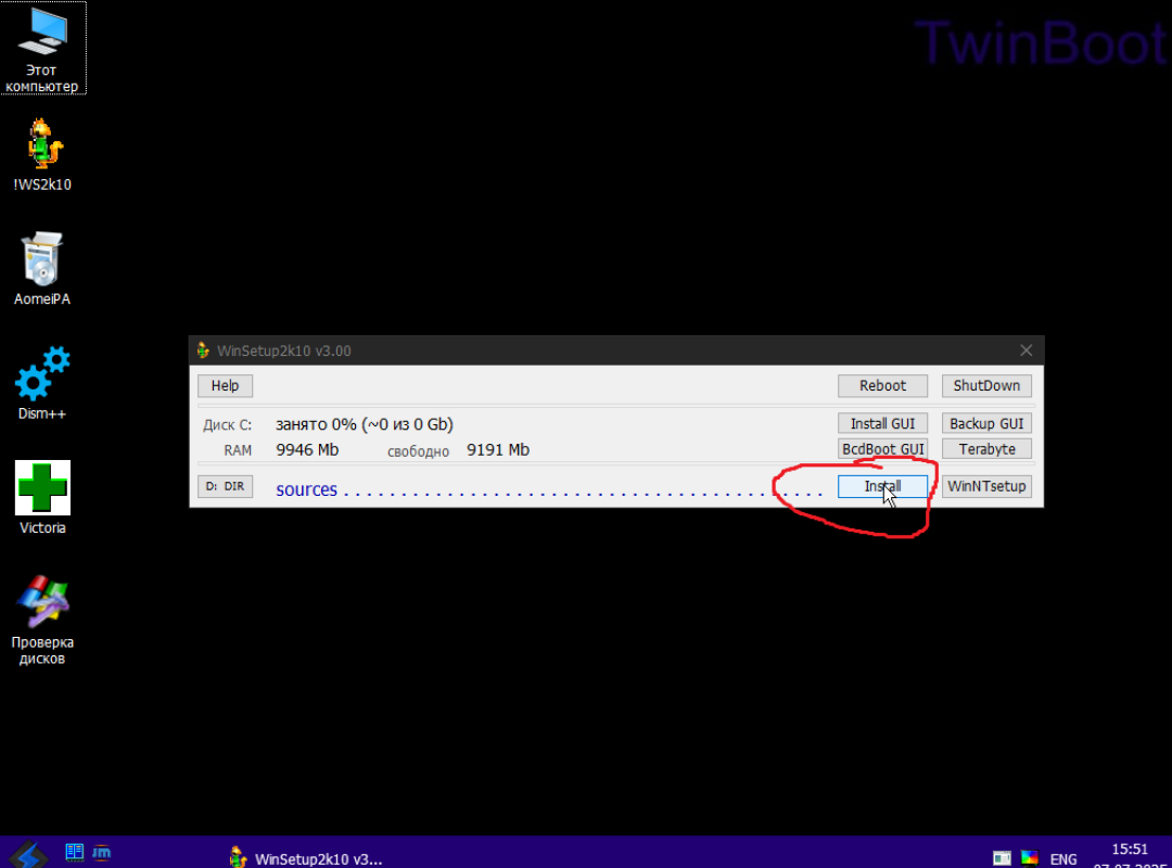 Windows 11 Pro 25H2 [26200.7462] Lite by Shuragen4ik