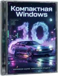 Windows 10 Pro 22H2 Compact 19045.6809 by Rsload