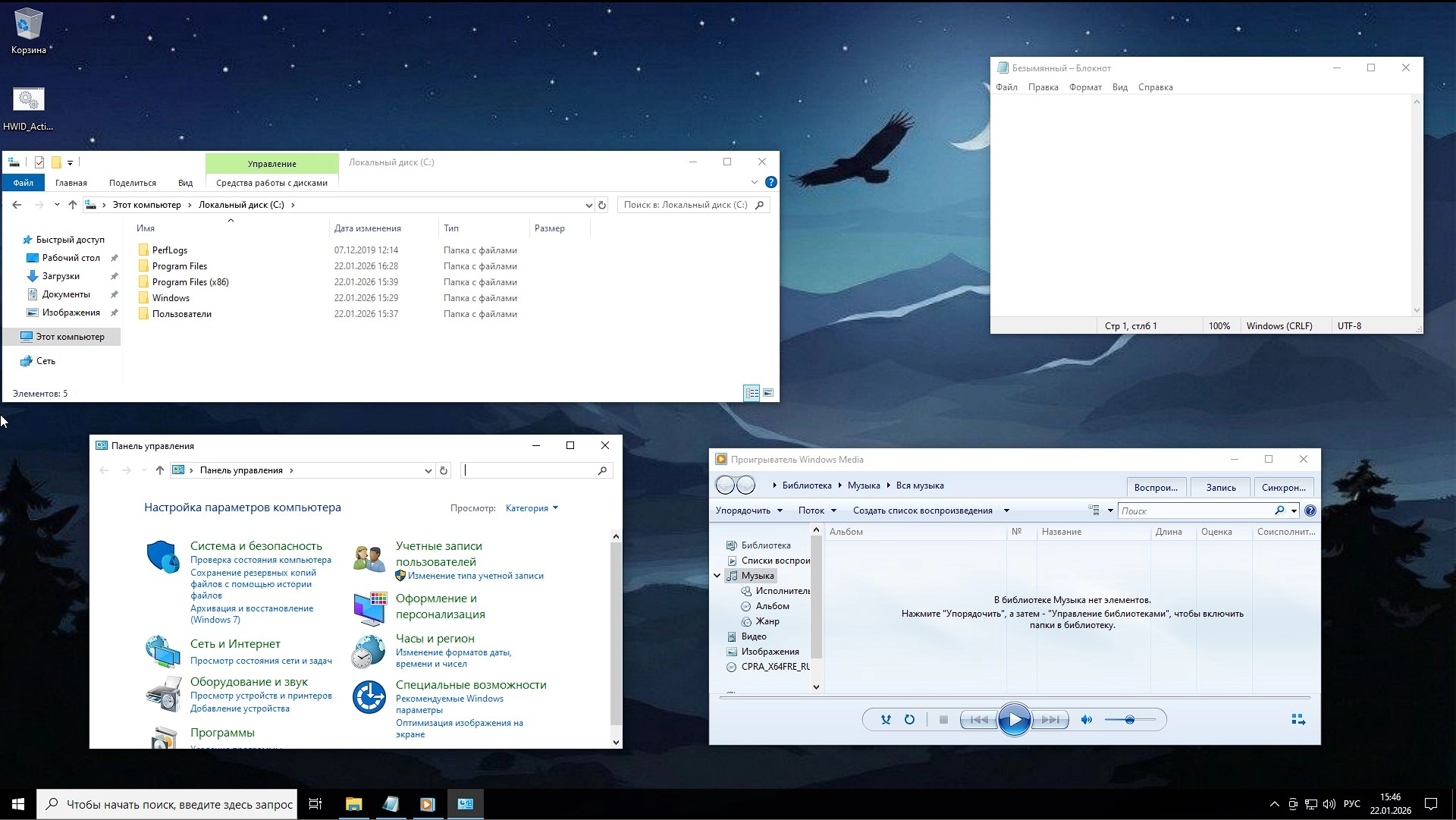 Windows 10 Pro 22H2 Compact 19045.6809 by Rsload