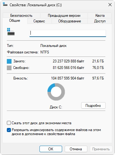 Windows 11 Pro 24H2 build 26100.7623 Stable