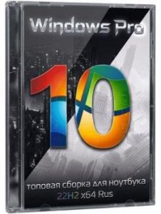 торрент windows